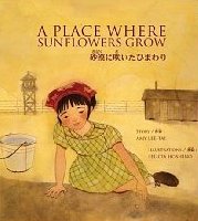 A Place Where Sunflowers Grow